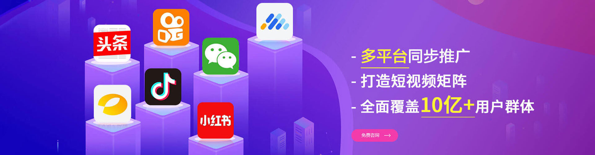 新抚百度包年竞价
