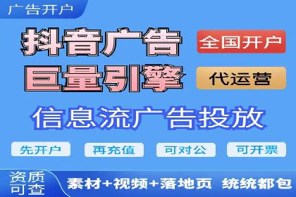 案例解析：如何提高竞价广告转化率