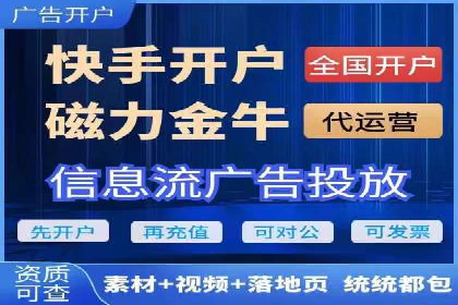 数据分析驱动：一则信息流广告成功的背后