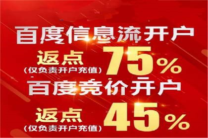 行业趋势下的信息流广告代理创新实践与效果评估