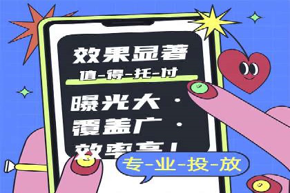 深度解析：百度推广开户后的效果评估与优化
