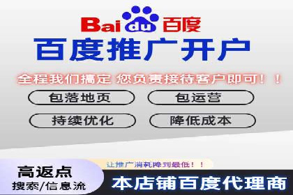 百度关键词推广费用明细解析