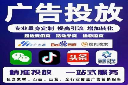 案例解析：如何成功在百度推广开户