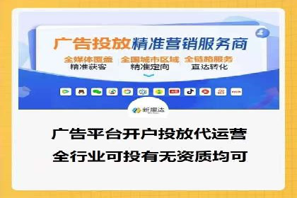 案例解析：百度推广代理助力企业转型